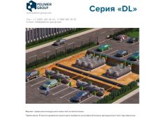 Polimer Group DL 6000